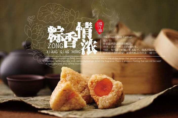 五月初五，端午節的由來(lái)